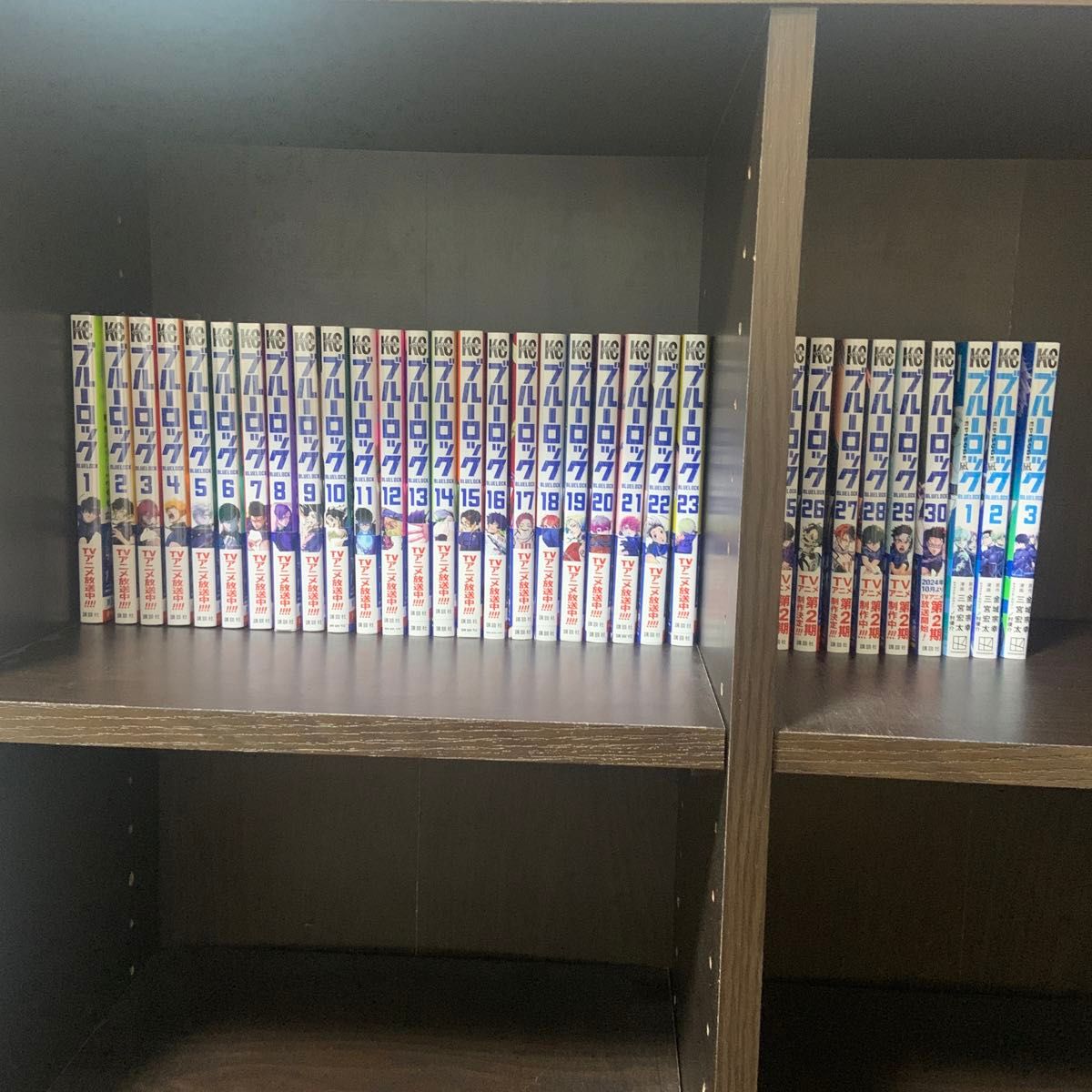 ブルーロック 全巻セット 1〜30巻 全巻帯付き プラス エピソード凪1〜3