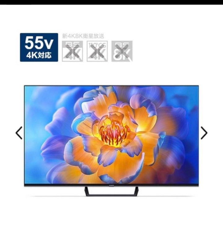 セール Xiaomi TV A Pro L55M8-A2TWN 55インチ 55型 シャオミ