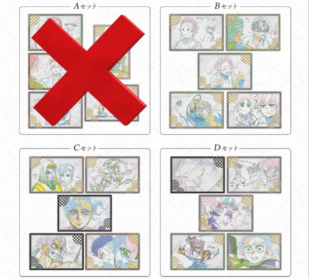 鬼滅の刃 ダイニング 柱稽古編 第4期 ポストカードセット｜Yahoo