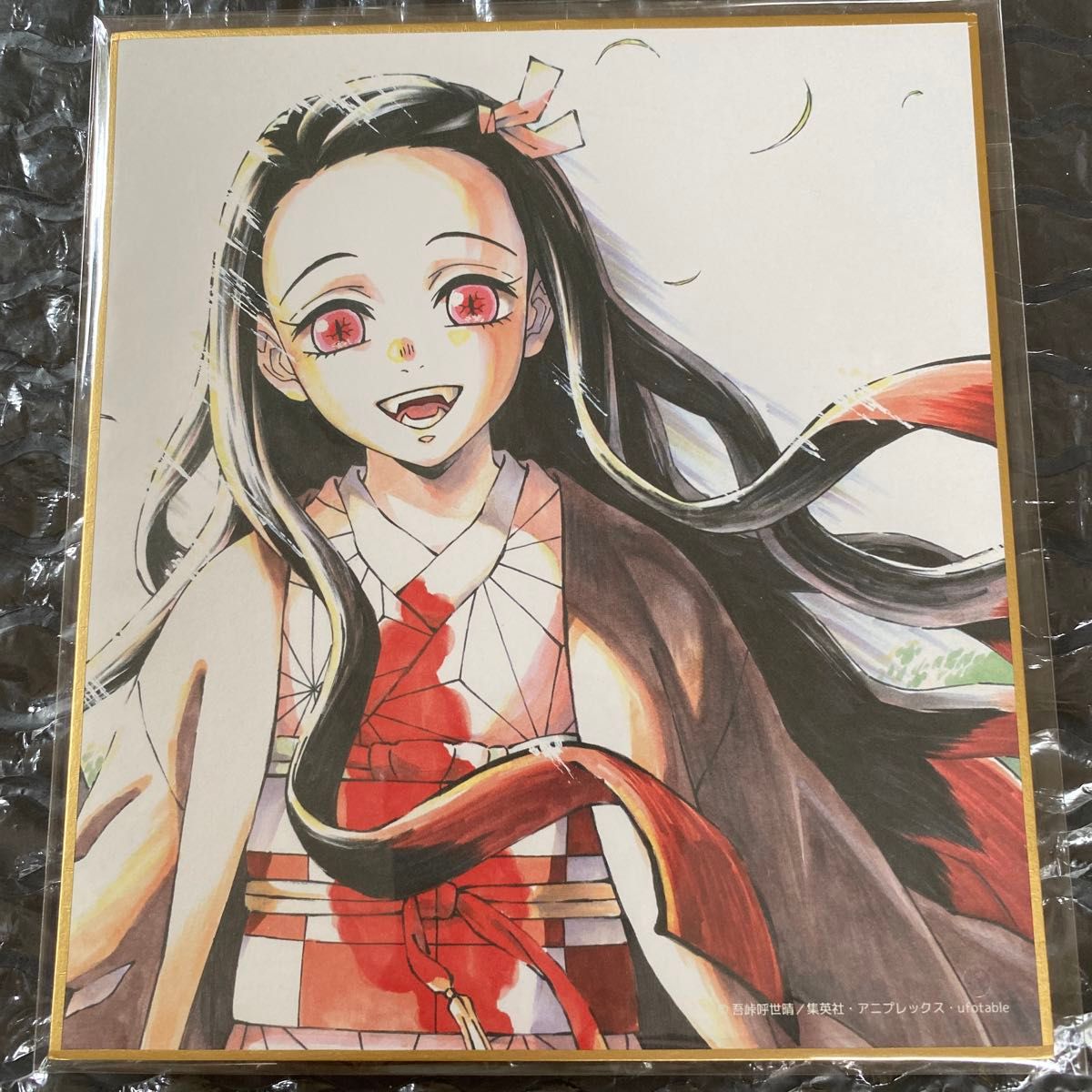 鬼滅の刃 刀鍛冶の里編 放送開始一周年記念 複製ミニ色紙 第4弾 006