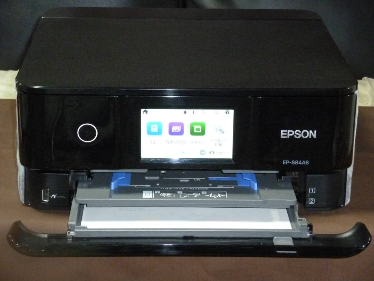 EPSON／プリンタ ／ EP-885AB／訳あり品／取説付 ／廃インクメンテ