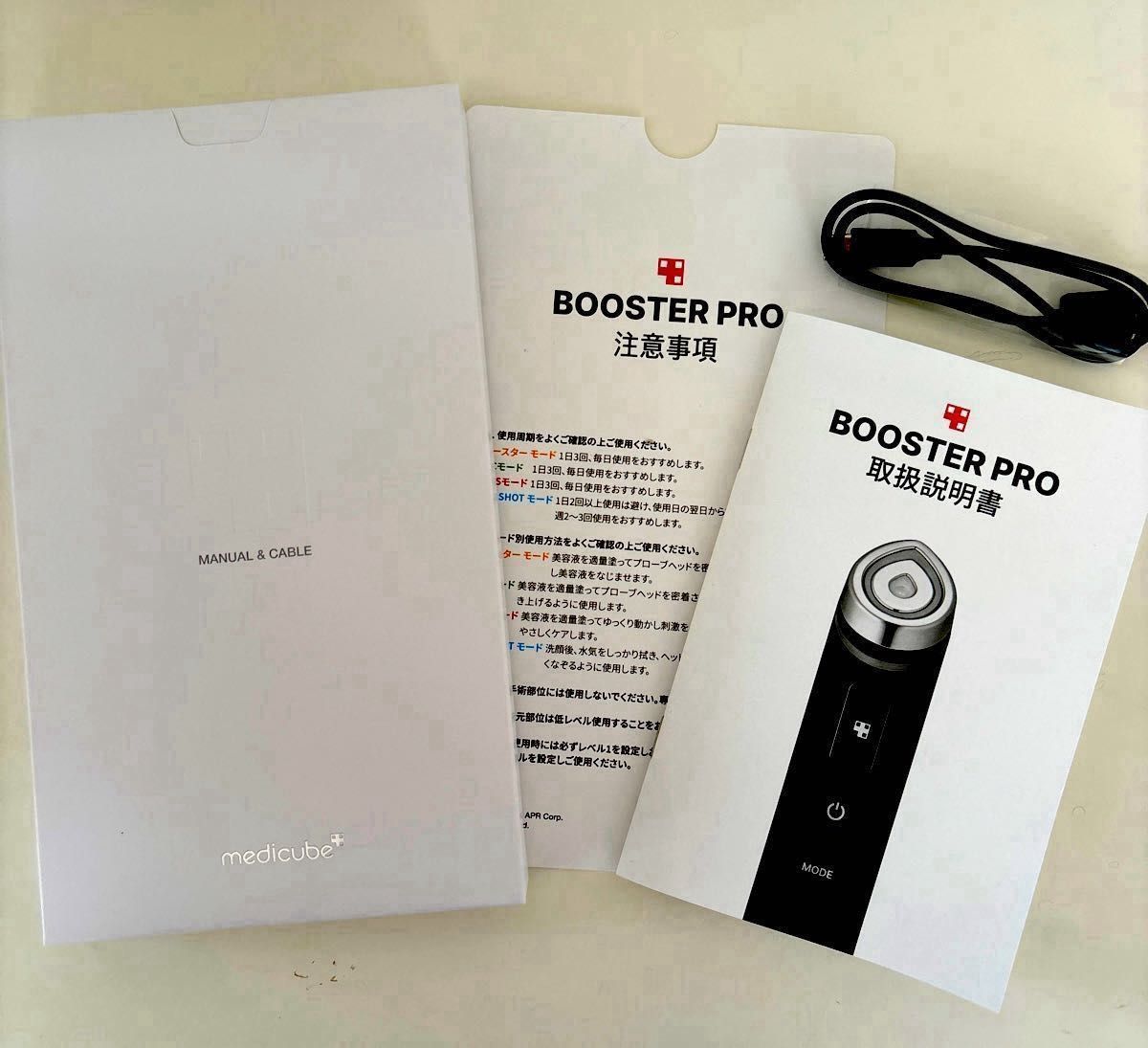 新品未使用】メディキューブ AGE-R ブースタープロ 美顔器 白玉セット