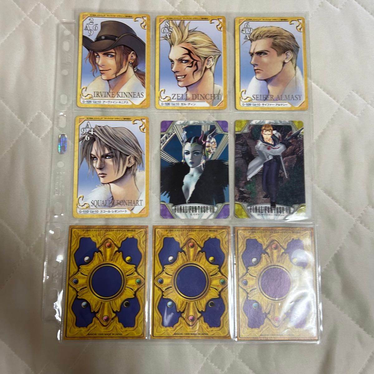 FF8 トリプルトライアド ファイナルファンタジーⅧトレーディング