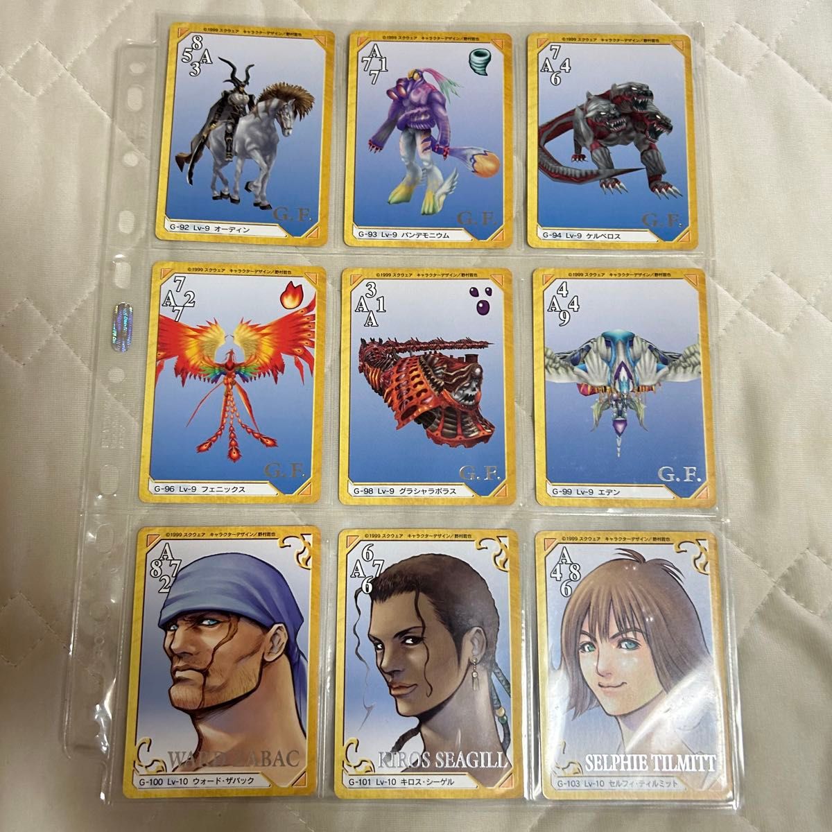 FF8 トリプルトライアド ファイナルファンタジーⅧトレーディング