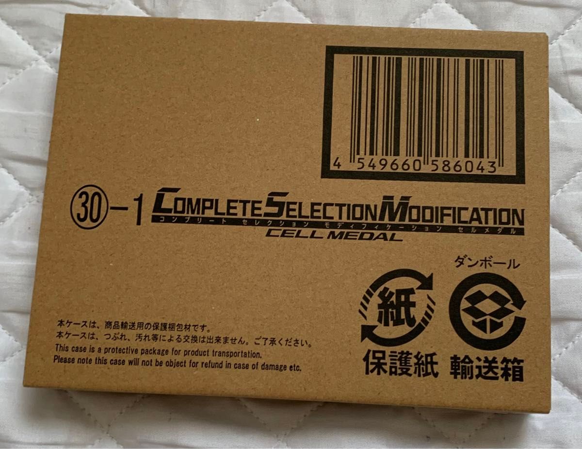 csm コアメダル セルメダル 仮面ライダーオーズ｜Yahoo!フリマ（旧