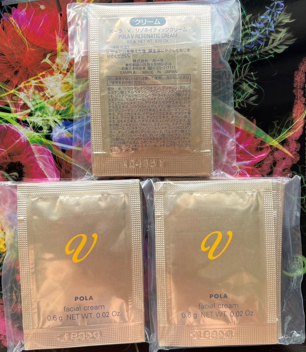 POLA ポーラ Vリゾネイティッククリーム 100包