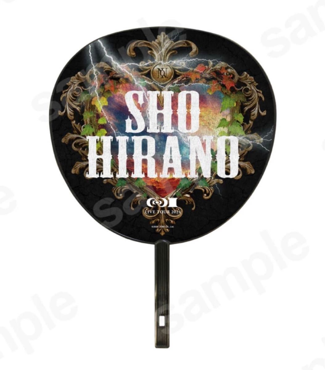 Number_i No 1 平野紫耀 うちわ ペンライトチャーム｜Yahoo!フリマ（旧