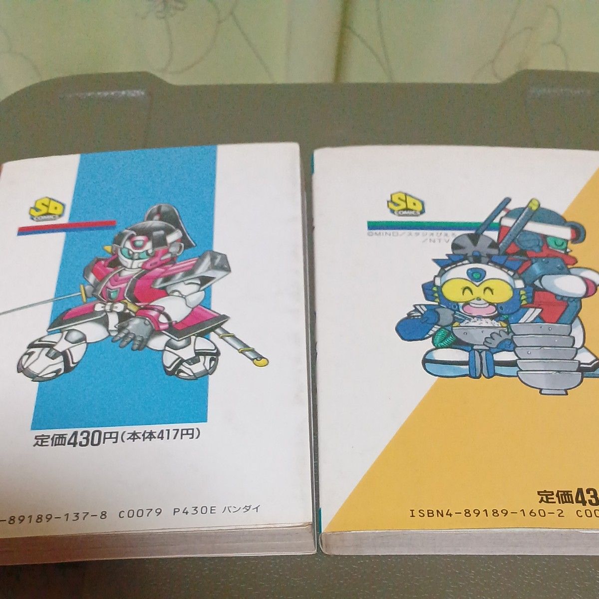 稀少 からくり剣豪伝 ムサシロード 穴久保幸作 全2巻｜Yahoo!フリマ