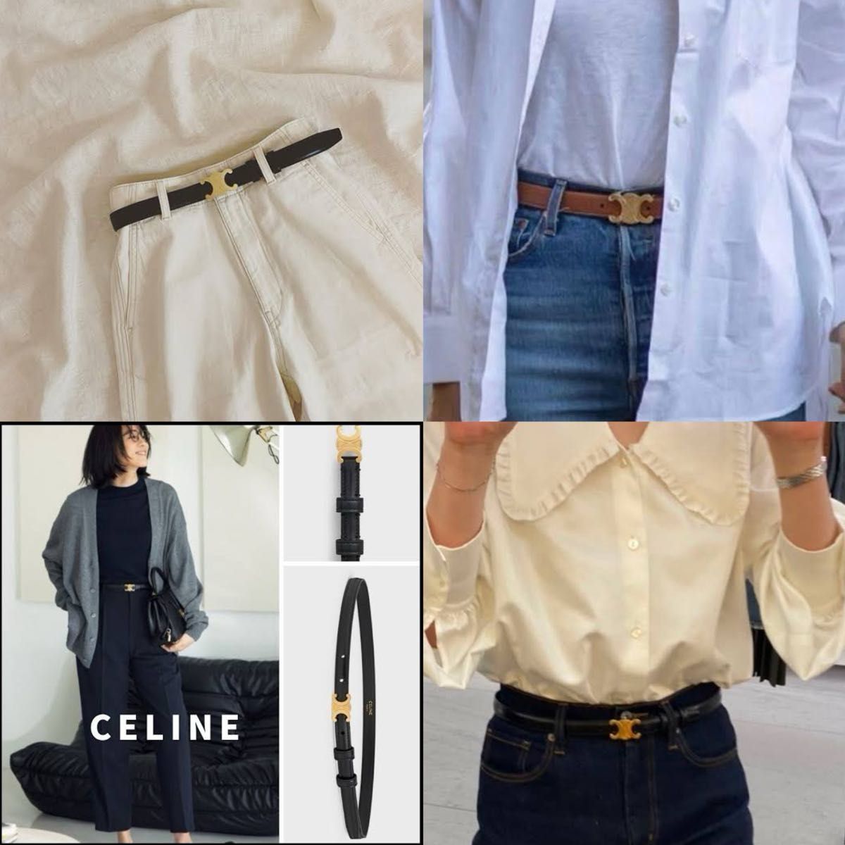 極美品 CELINE セリーヌ スモールトリオンフベルト セリーヌベルト