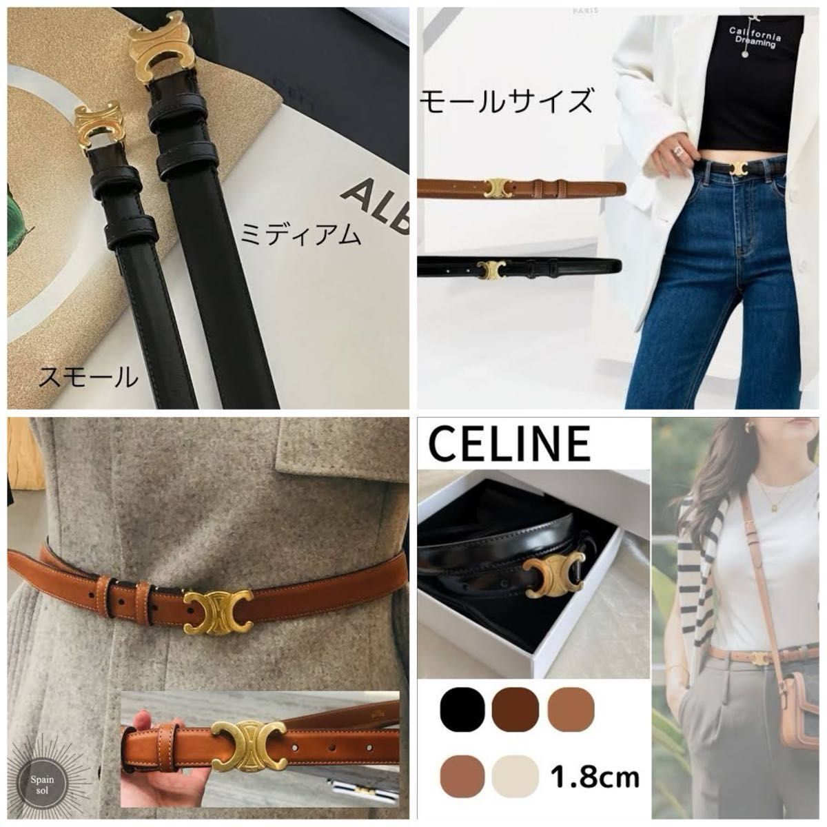 極美品 CELINE セリーヌ スモールトリオンフベルト セリーヌベルト