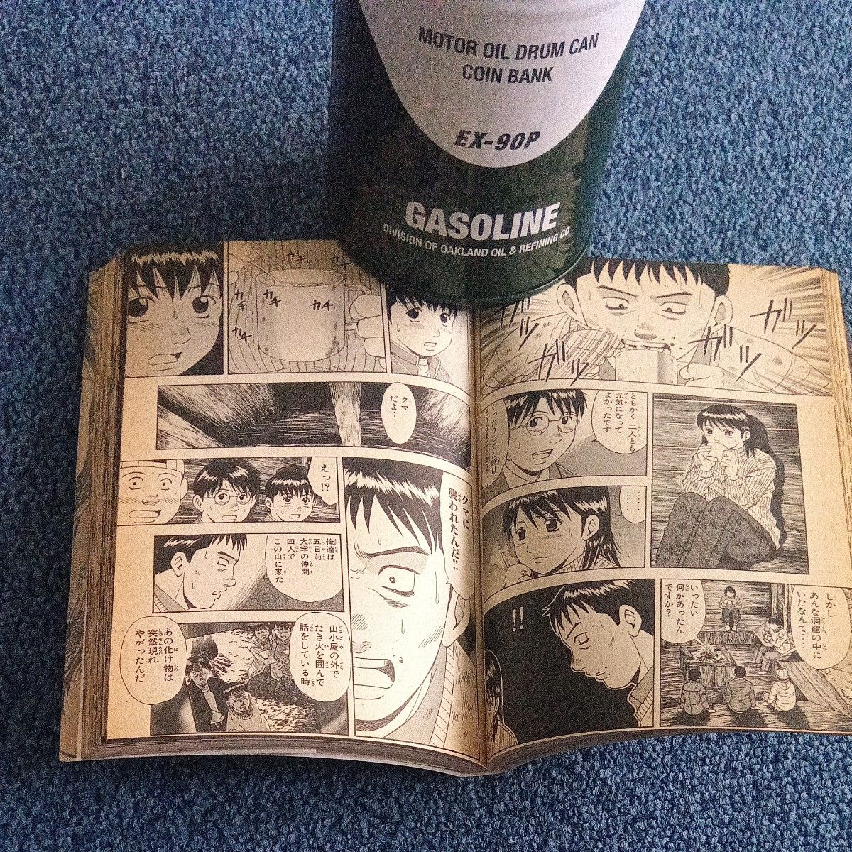 キムンカムイ1巻〜4巻初版 全巻セット 三枝義浩｜Yahoo!フリマ（旧