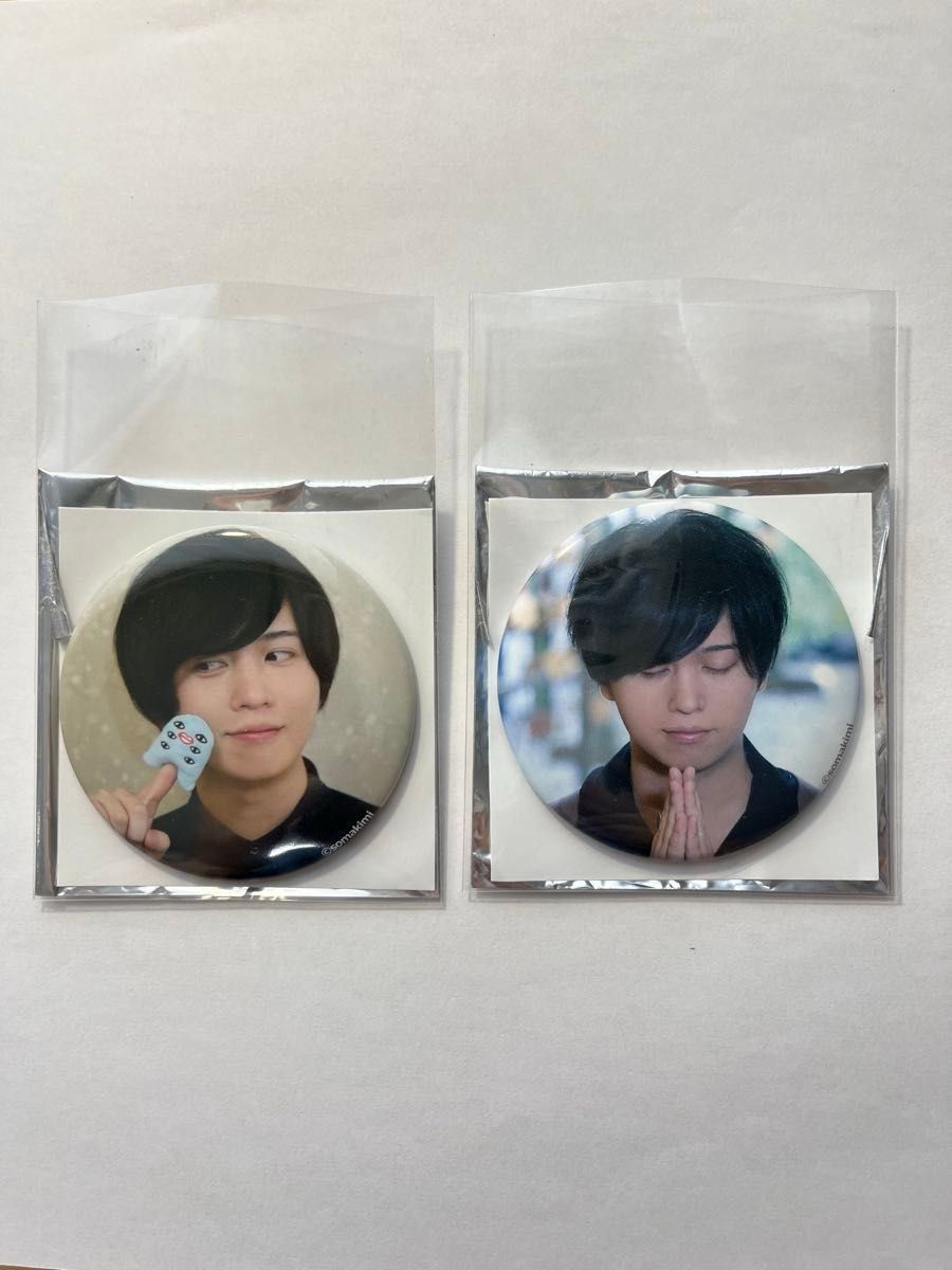 値下げ】斉藤壮馬ブロマイド 斉藤壮馬缶バッジ バラ売り可 値下げ】斉藤壮