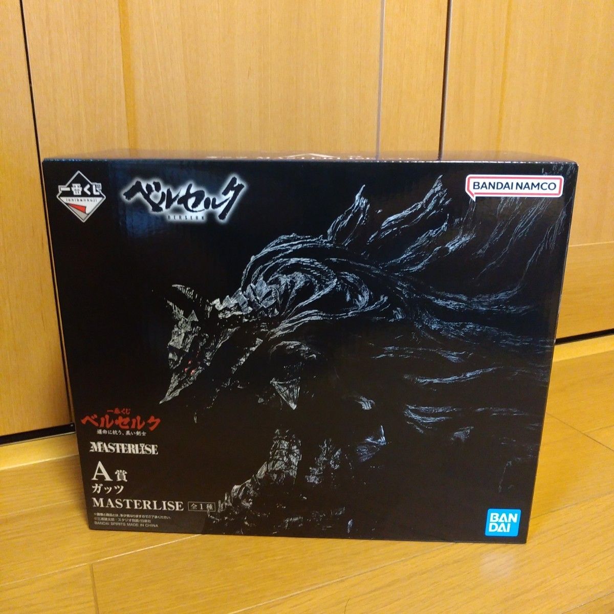 ベルセルク 一番くじ ラストワン賞 ゾッド ＋ A賞 ＋ B賞 ガッツ 初版