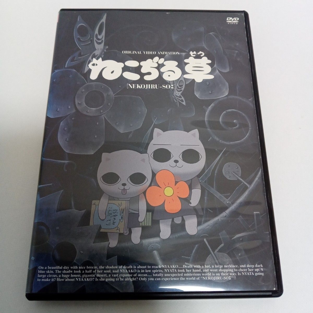 ねこぢる草 NEKOJIRU-SO アニメ レンタル落ち DVD｜Yahoo!フリマ