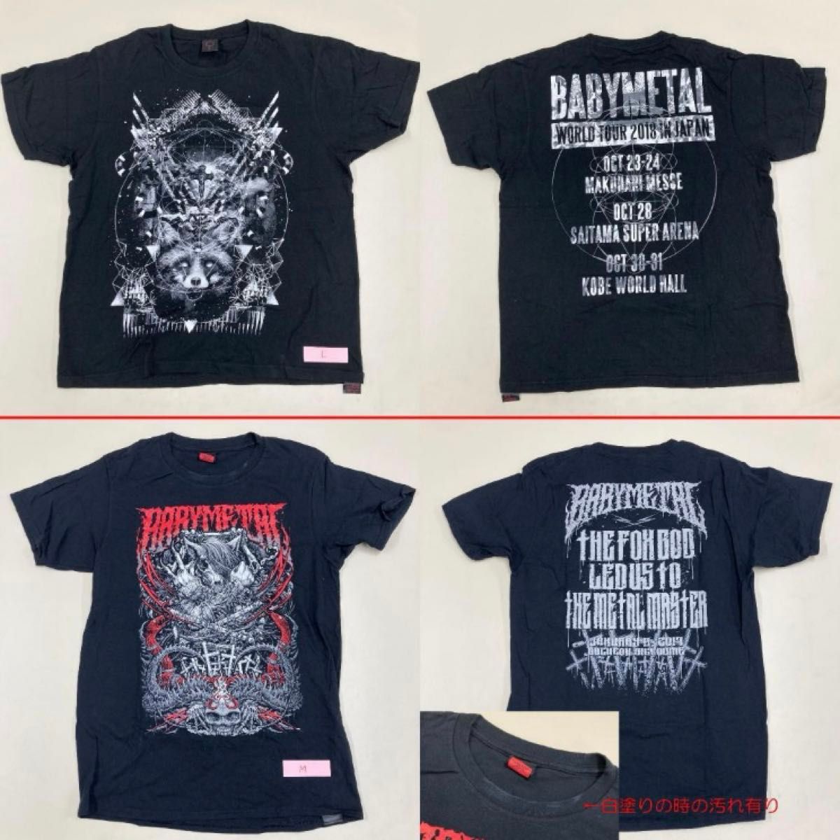BABYMETAL Tシャツ まとめ売り ベビーメタル ベビメタ ライブ｜Yahoo