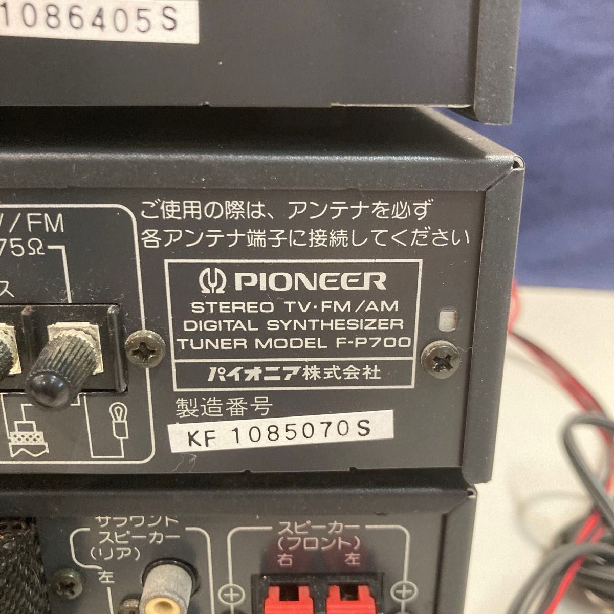 ジャンク 部品取り PIONEER パイオニア Private Selfie セルフィー