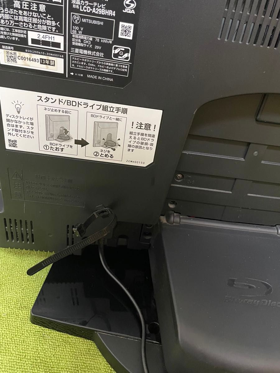 液晶テレビ HDD内蔵三菱REAL MITSUBISHI LCD-A29BHR4｜Yahoo!フリマ