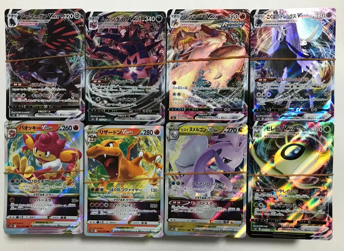ポケモンカード RR RRR まとめ売り 1000枚以上 ポケカ RR 、 RRR