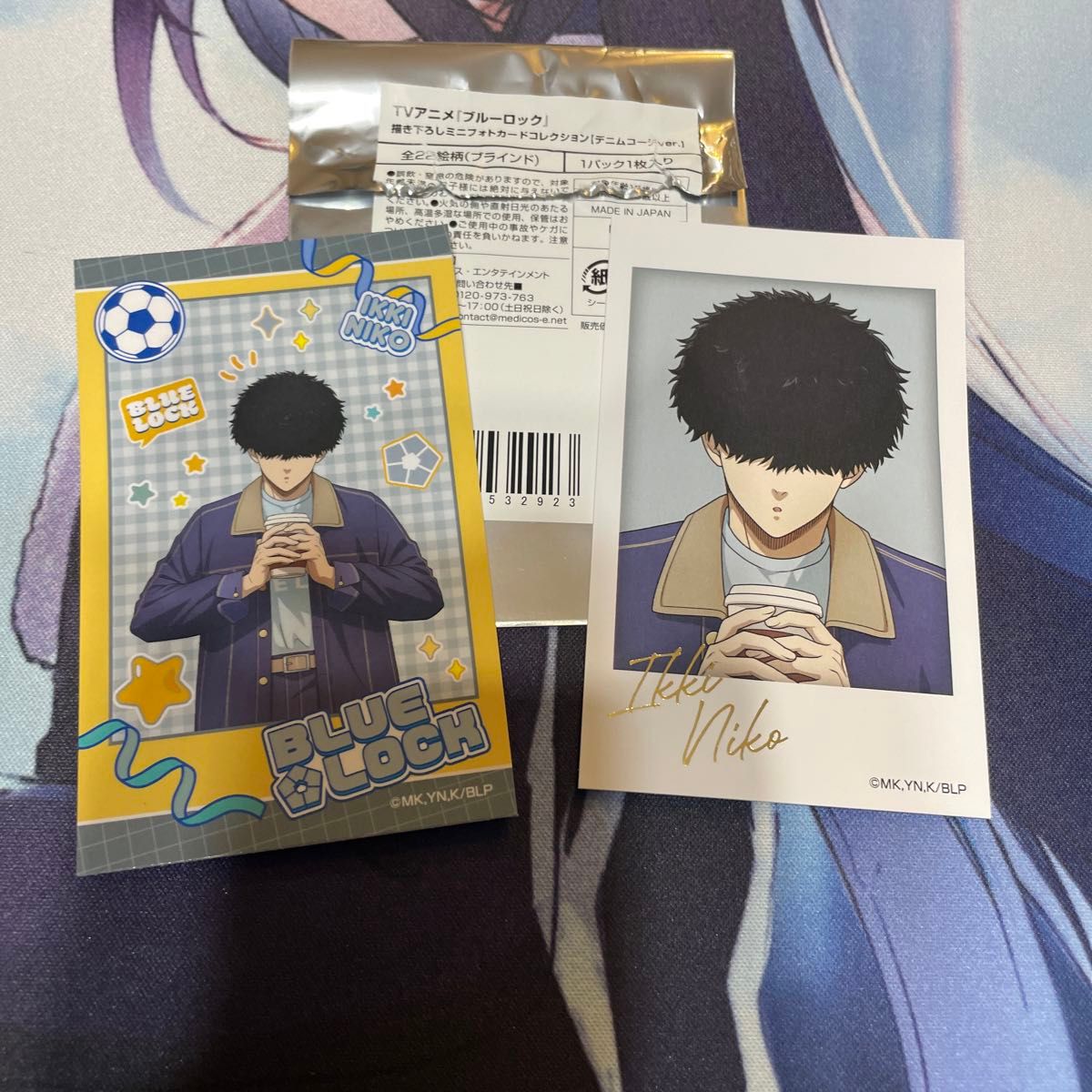 ブルーロック 二子一揮 東京タワー コラボ｜Yahoo!フリマ（旧PayPay