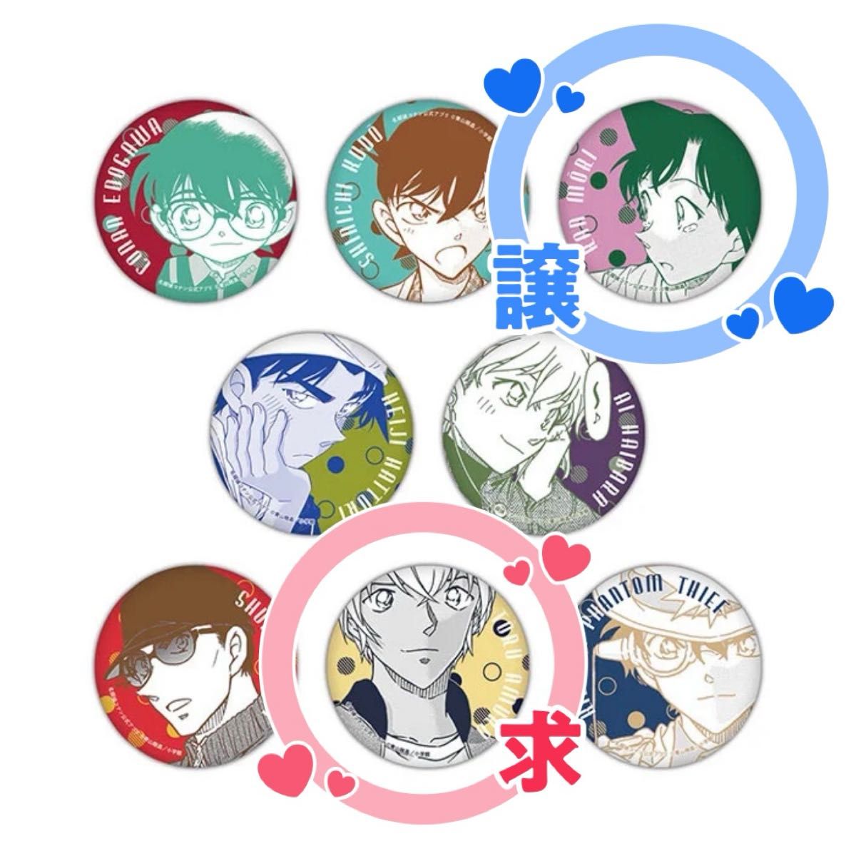 名探偵コナン サンシャイン水族館 2021年 缶バッジ 沖矢昴 名探偵