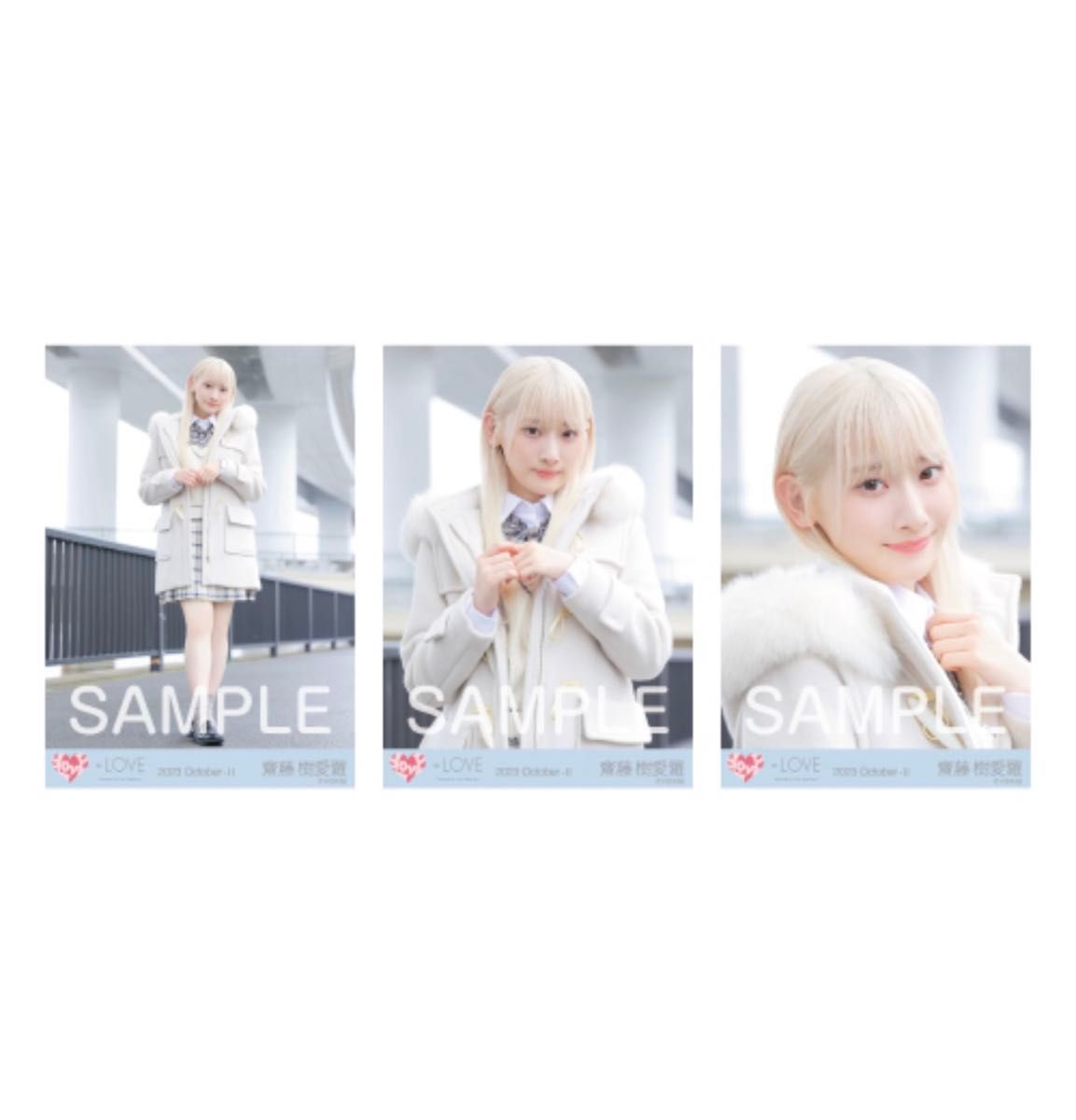 LOVE イコラブ 生写真 ラストノートしか知らない ジャケット衣装 齋藤