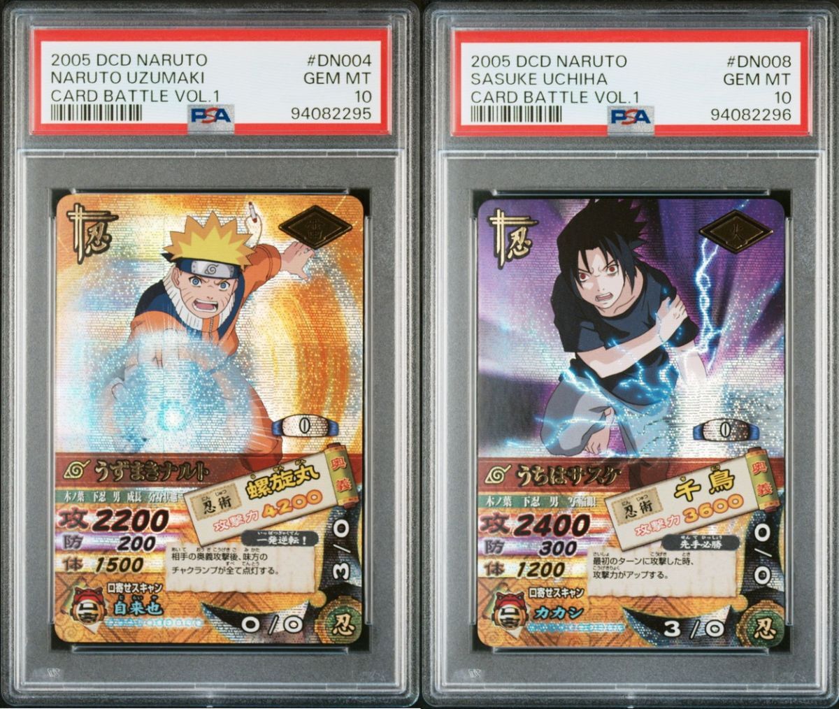 PSA10】ナルティメットカードバトル うずまきナルト 爆レア 紅蓮螺旋丸