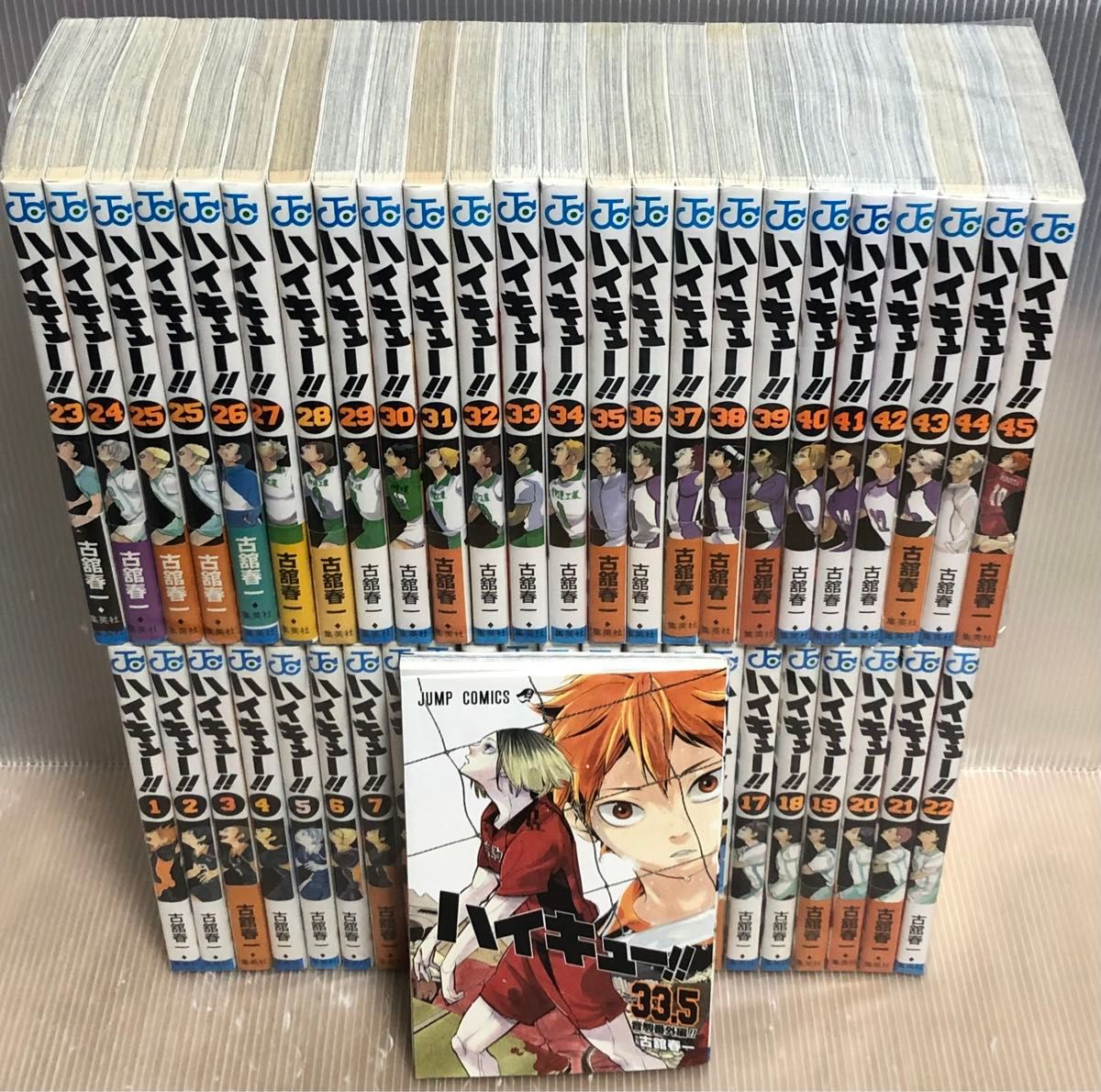 ハイキュー 1-32 全巻セット ハイキュー!! ハイキュー 全巻セット 1-32