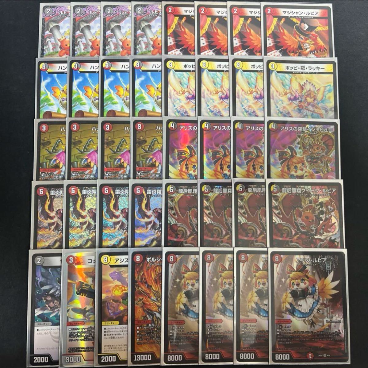 24時間以内匿名配送】ハイレートデイガファイアーバードデッキ