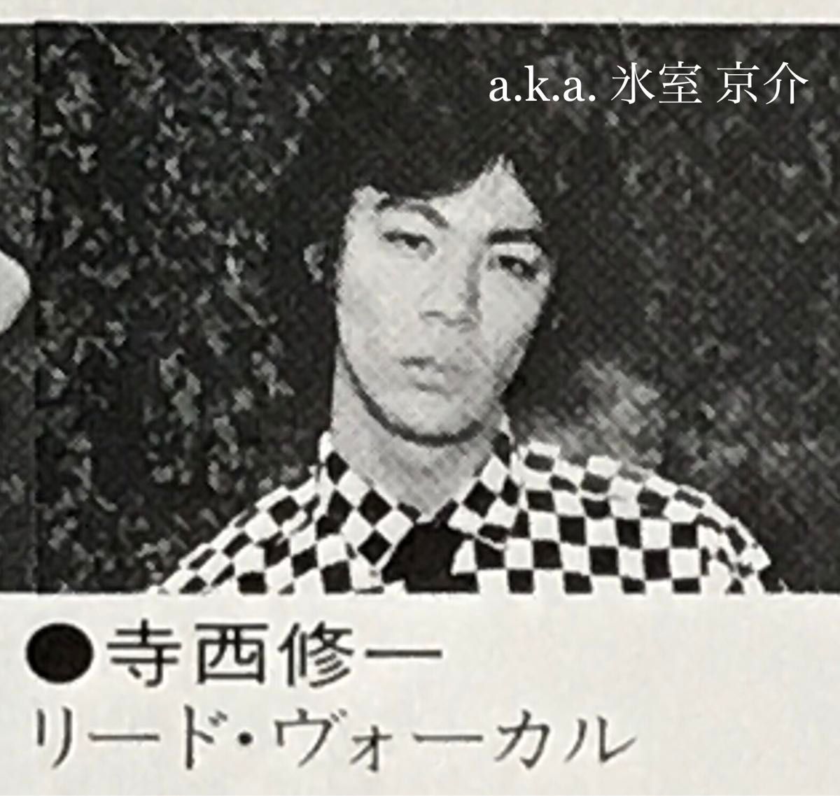 スピニッヂ・パワー / ホット・サマー・レイン（キング K06S-4）1980年