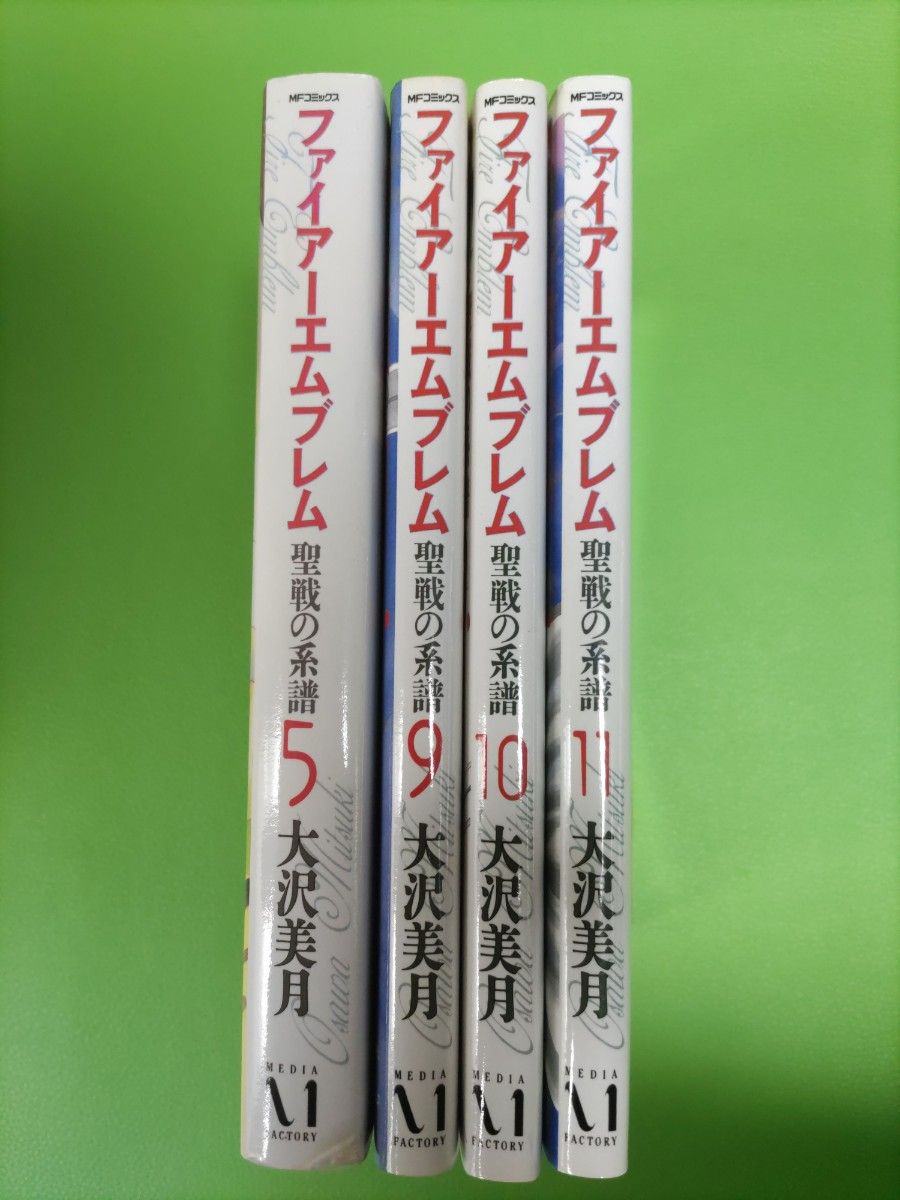 ファイアーエムブレム聖戦の系譜／大沢美月 新装版 全16巻セット