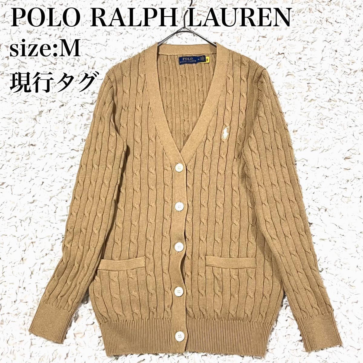 極美品 POLO RALPH LAUREN ポロラルフローレン ケーブルニット