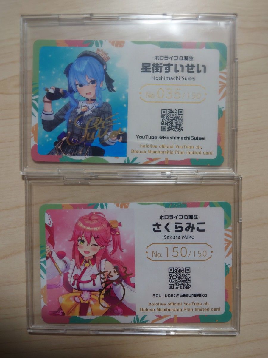 ホロライブ エキスポ メンバーシップ 応援デラックスプラン 限定カード