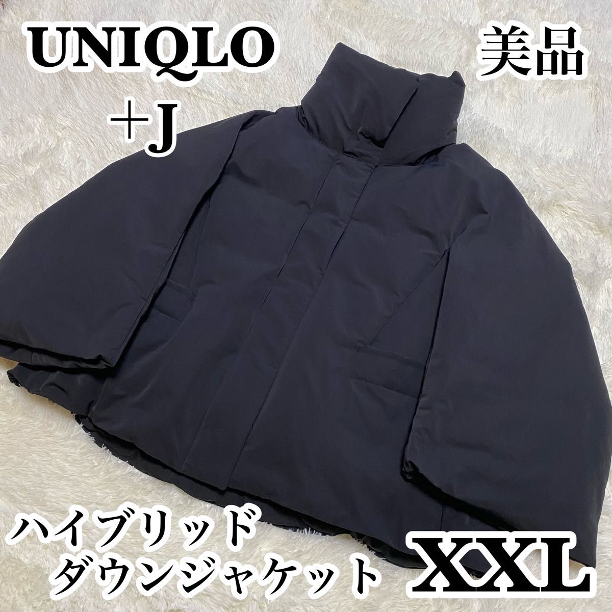 XXL 美品 ユニクロ ジルサンダー +J ハイブリッドダウンジャケット 黒