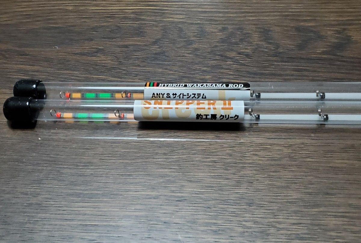 クリーク スナイパーⅡ ワカサギ穂先 2本セット｜Yahoo!フリマ（旧