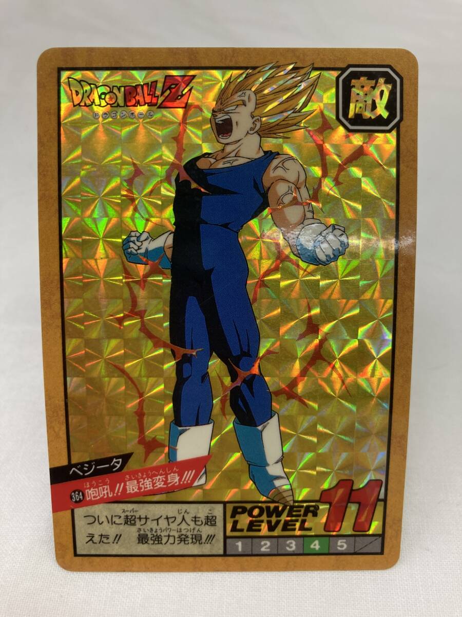 希少】ドラゴンボールカード スーパーバトル ドラゴンボール スーパー