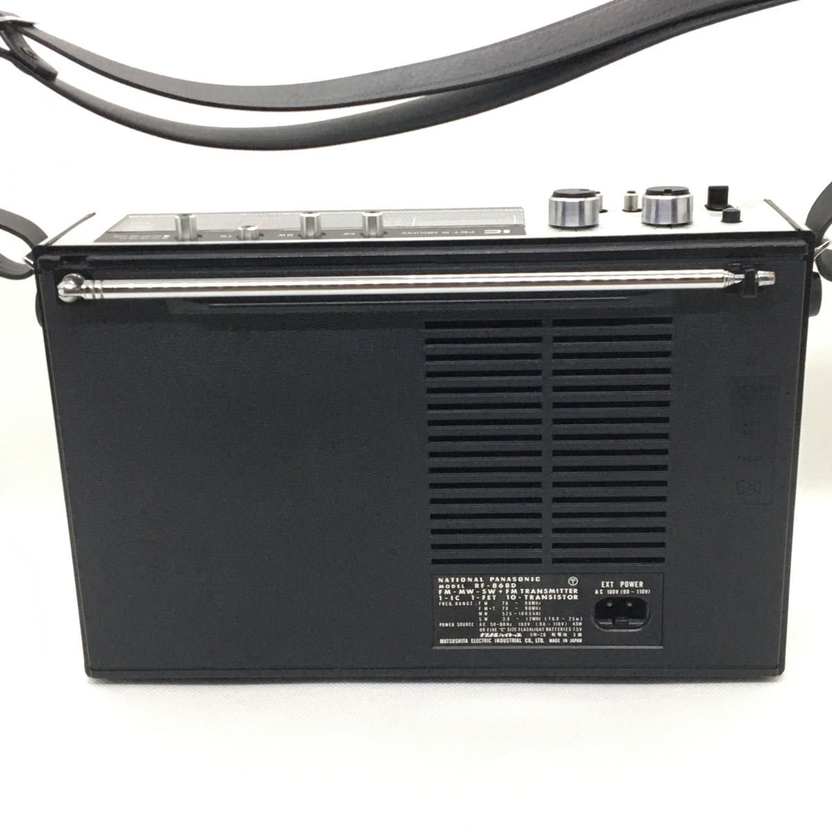 動作品】整備品 NATIONAL PANASONIC RF-868D World boy 2000GX