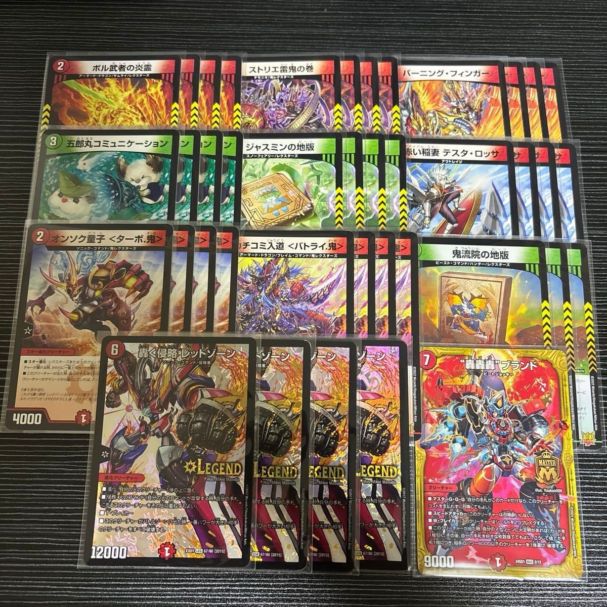 赤緑バイク デュエルマスターズ 構築済みデッキ｜Yahoo!フリマ（旧