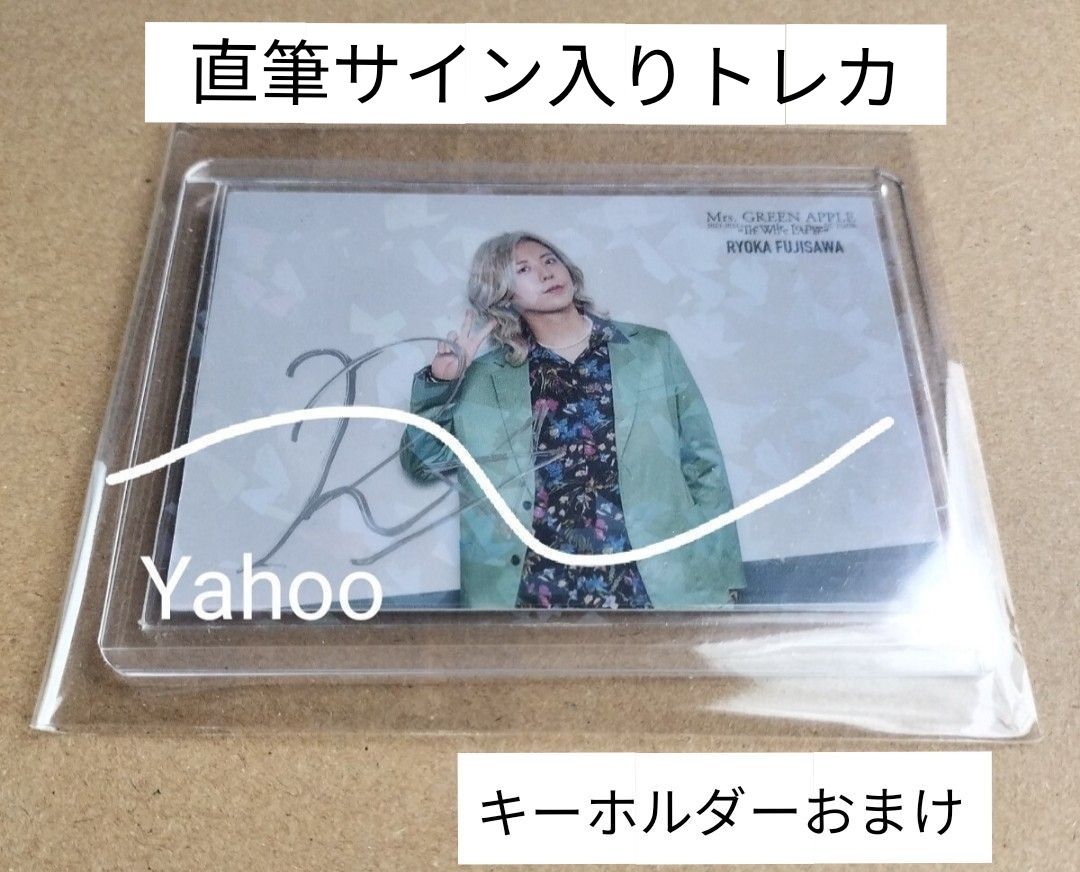 Mrs GREEN APPLE ミセスグリーンアップル ホワンジ 直筆サイン入り