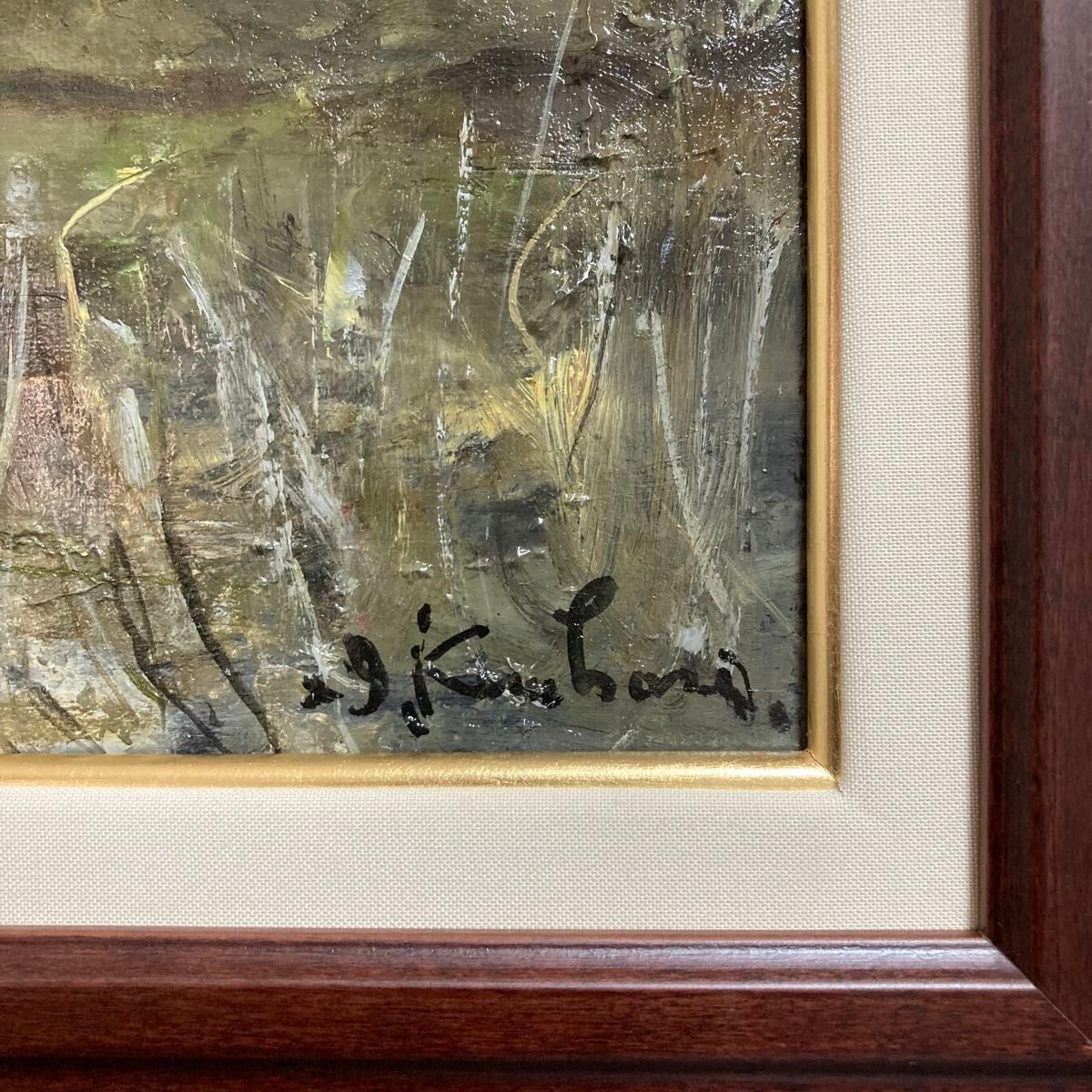 真作保証】栗原一郎「風景」油彩4号 直筆サイン 絵画 額装 裏書き有り