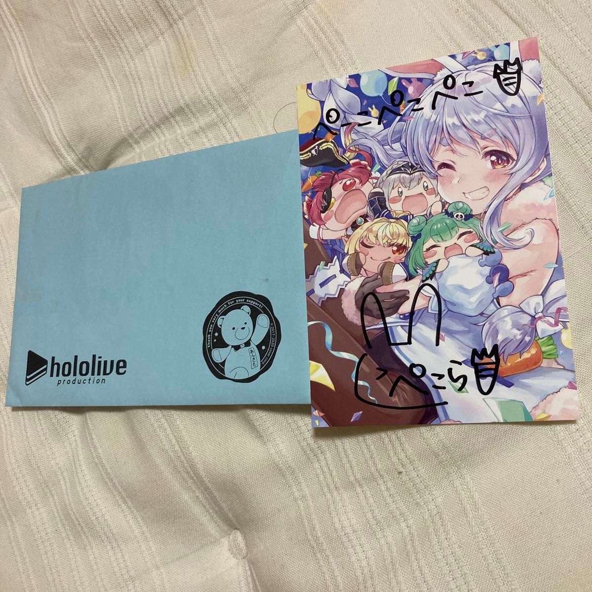 兎田ぺこら 2020 誕生日記念直筆サイン入りポストカード ホロライブ