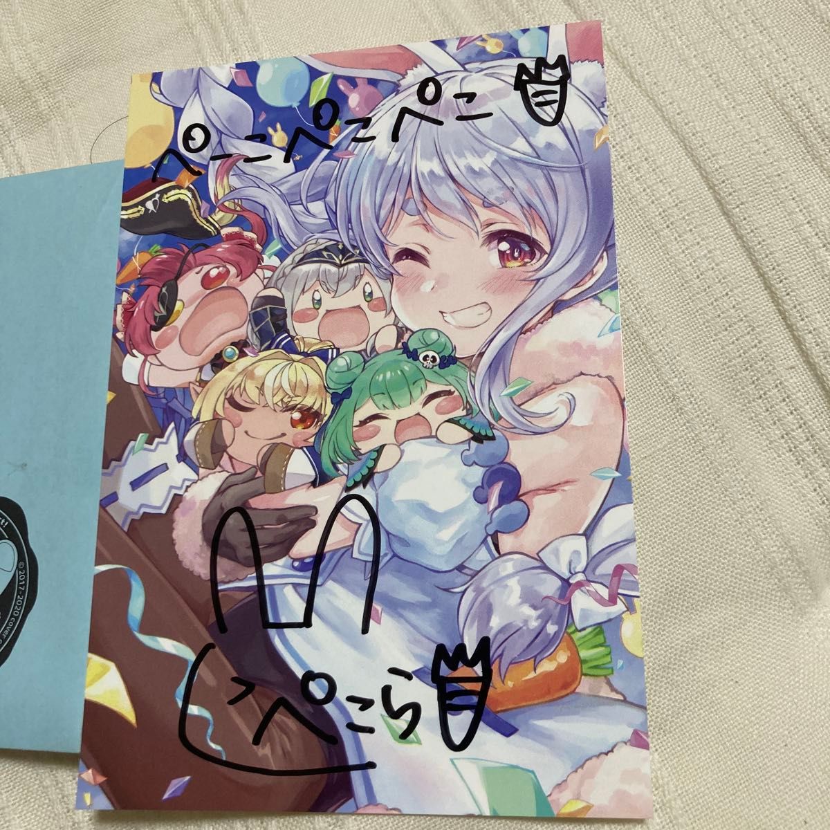 兎田ぺこら 2020 誕生日記念直筆サイン入りポストカード ホロライブ