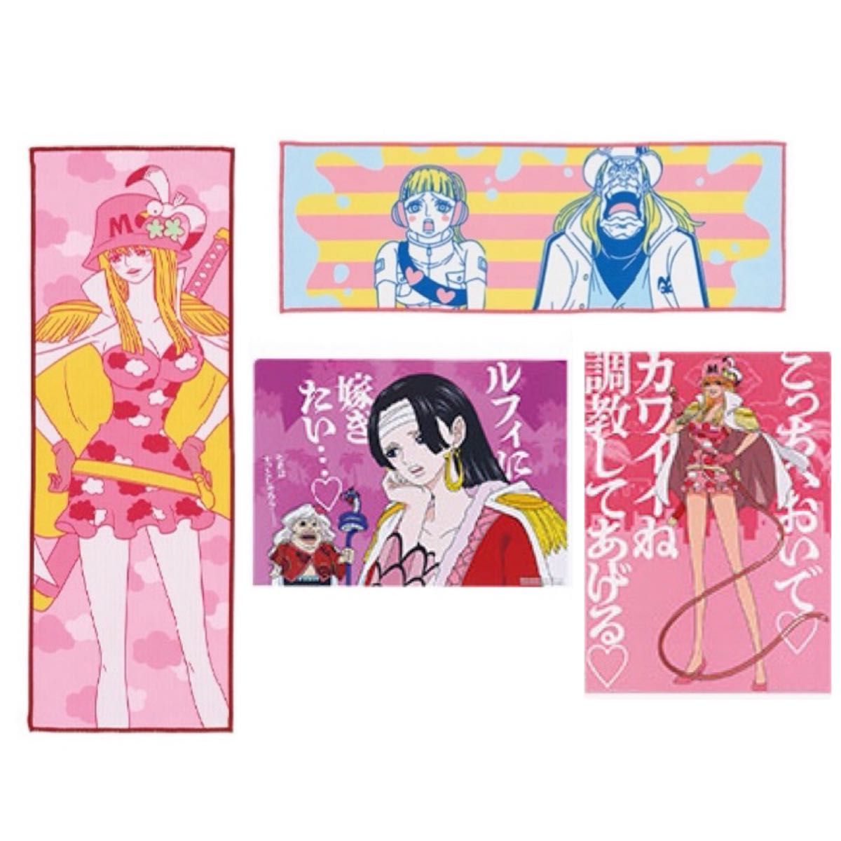 ワンピース 一番くじ タオル2点 クリアファイル＆ステッカー2点