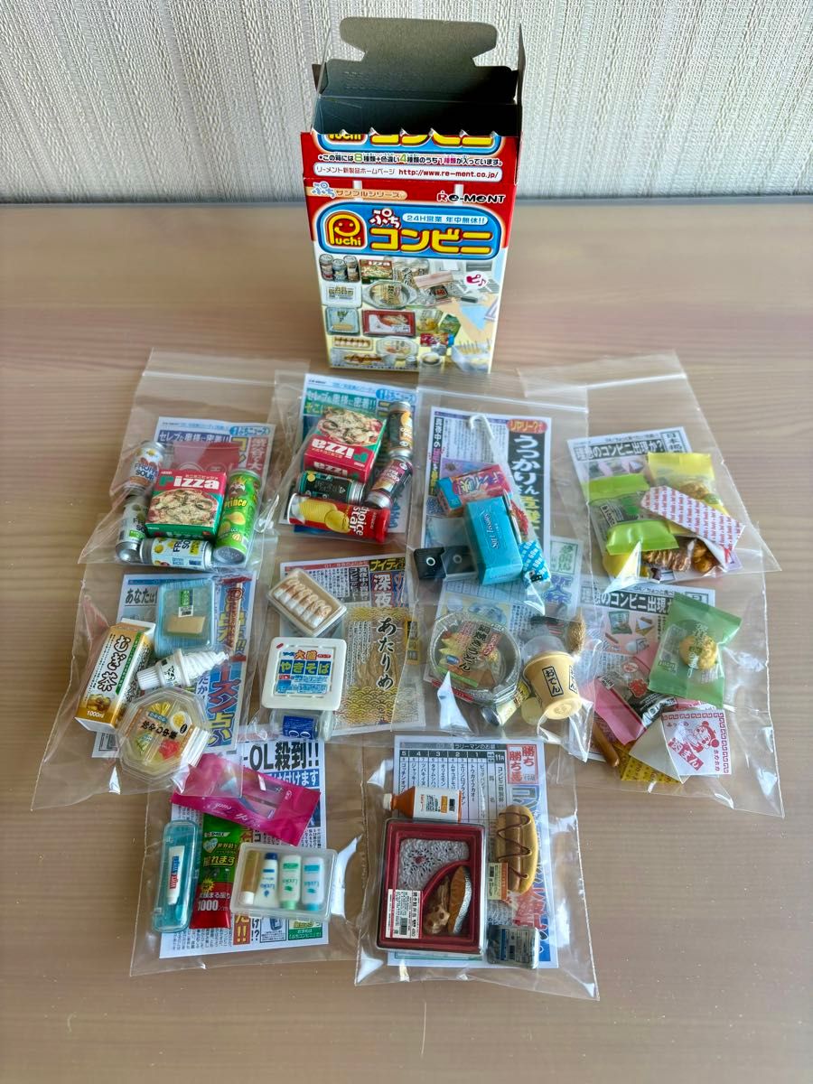 ぷちサンプルシリーズ ぷちコンビニ8種類＋色違い2種類 リーメント