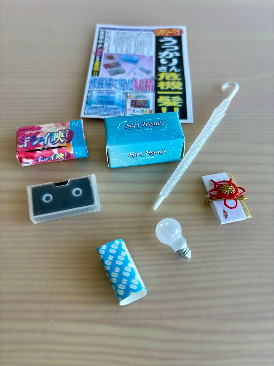 ぷちサンプルシリーズ ぷちコンビニ8種類＋色違い2種類 リーメント