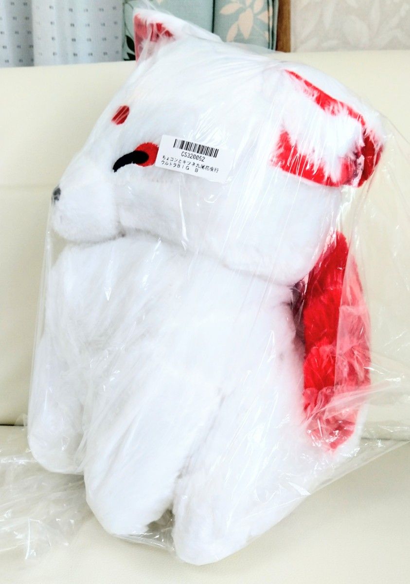 売りつくしセール特価 新品 【 ちょコンとキツネ 九尾花夜行