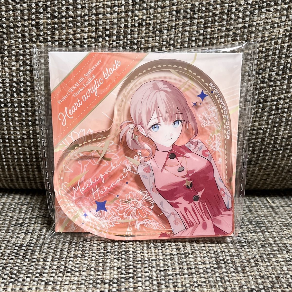プロセカ 4周年 感謝祭 ハート型アクリルブロック 望月穂波｜Yahoo