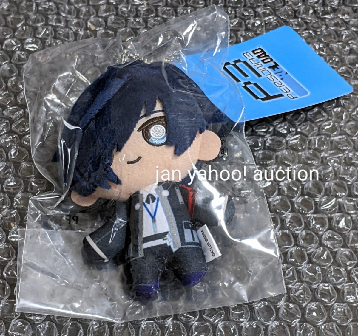 新品 未開封品 ペルソナ3 リロード P3R ぬいぐるみキーホルダー 結城理