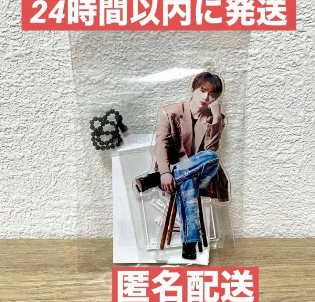 Da-ice アクスタ 花村想太 B 2way アクリルスタンド 2024 特典｜Yahoo