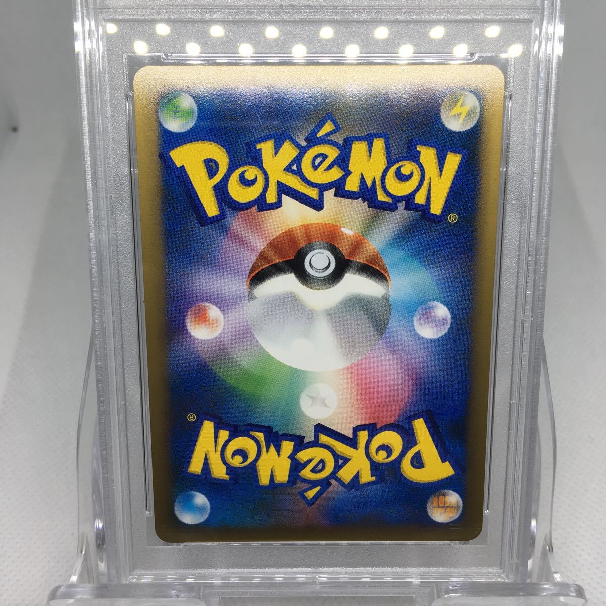 Yahoo!オークション - PSA10 ポケモンカード 勝利のメダル オーダイル