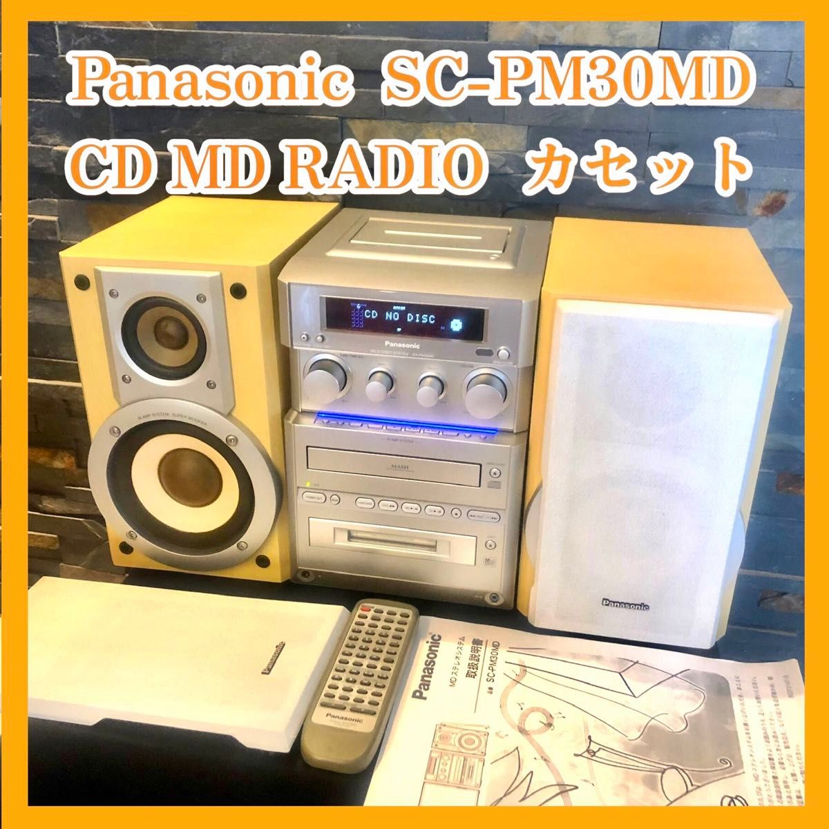 美品】パナソニック パーソナルミニコンポ SC-PM30MD カセットテープ